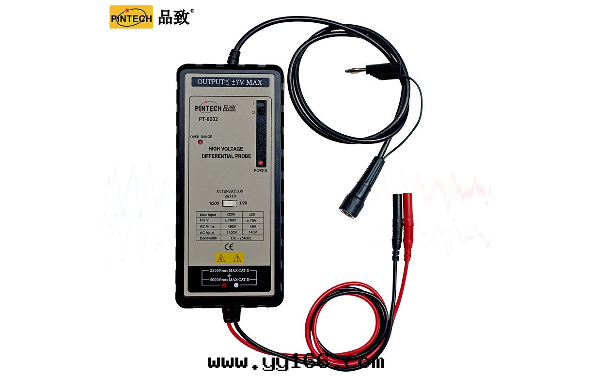 品致(zhì)PT系列差分(fēn)探头(tóu)