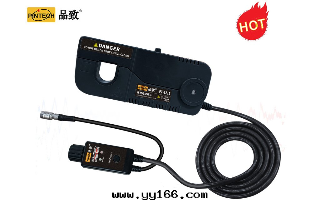 品致(zhì)高(gāo)頻交直(zhí)流电流探头(tóu)