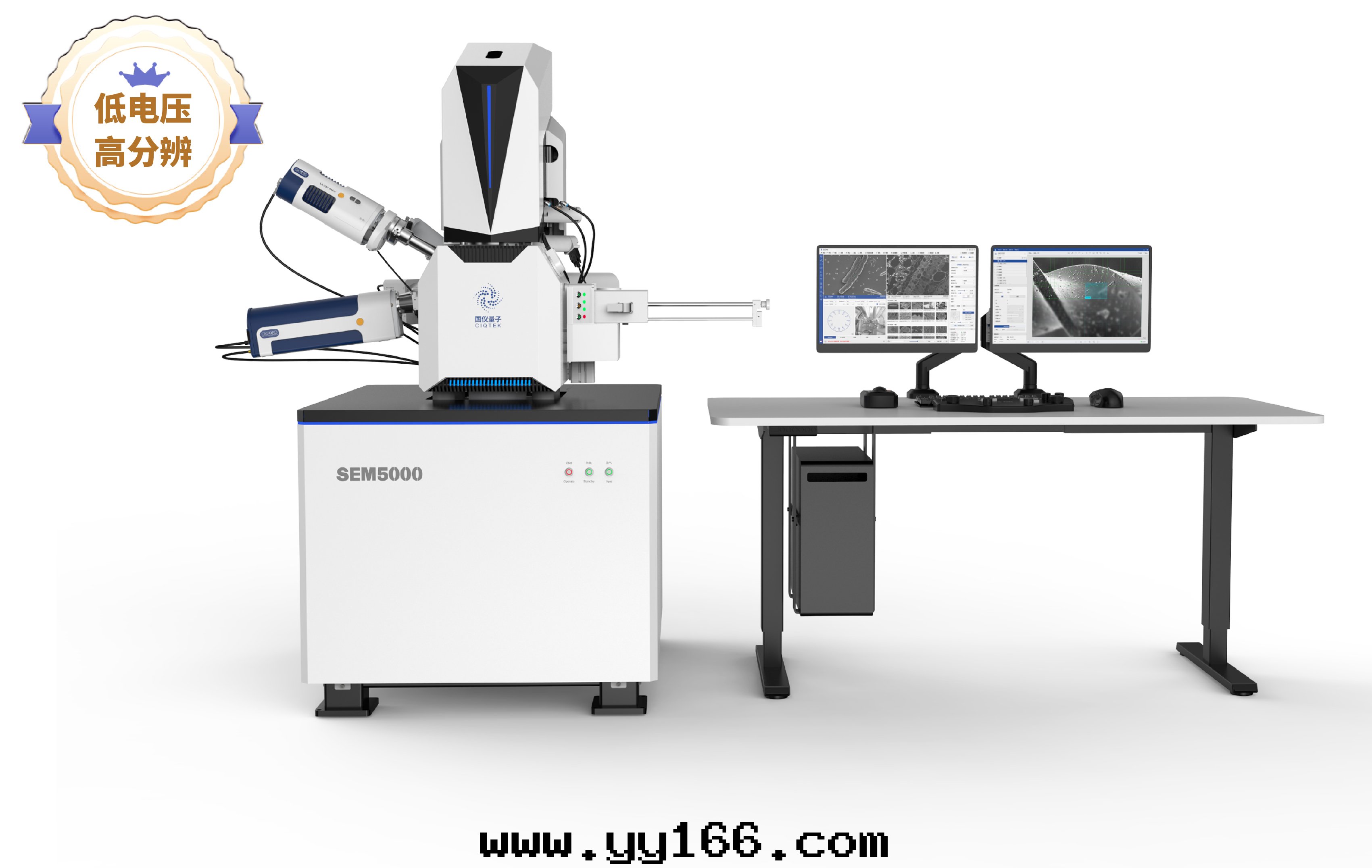 國(guó)儀量(liàng)子 SEM5000场發(fà)射掃描電(diàn)子顯微鏡(jìng)