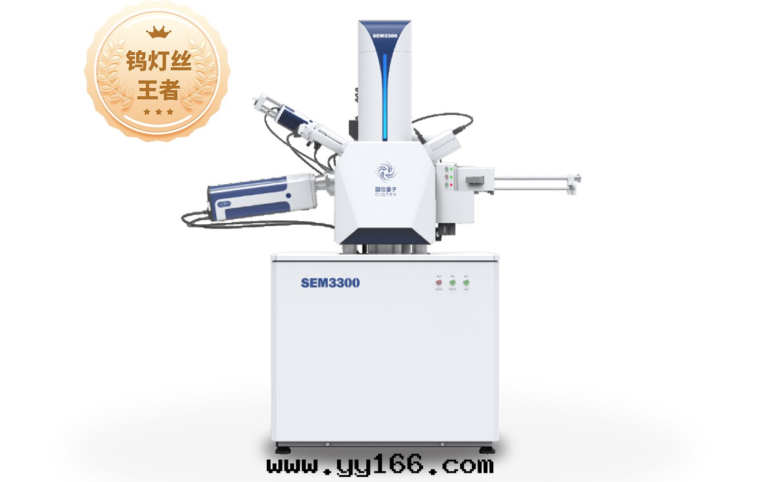 國(guó)仪量(liàng)子 SEM3300钨燈(dēng)丝(sī)掃描电子顯微鏡(jìng)