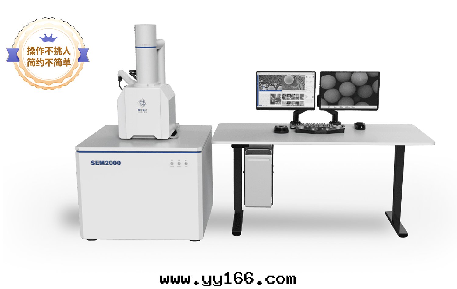 國(guó)仪量(liàng)子 SEM2000钨燈(dēng)丝(sī)掃描电子顯微鏡(jìng)