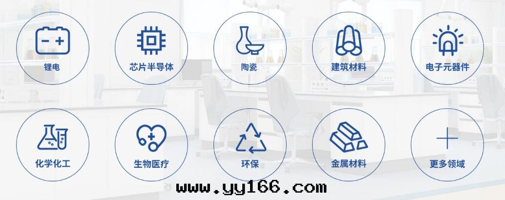 國(guó)仪量(liàng)子 SEM5000场(chǎng)發(fà)射掃描电子顯微鏡(jìng)