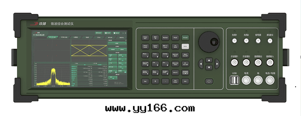 玖錦 MCT2000A微波(bō)綜合測试仪
