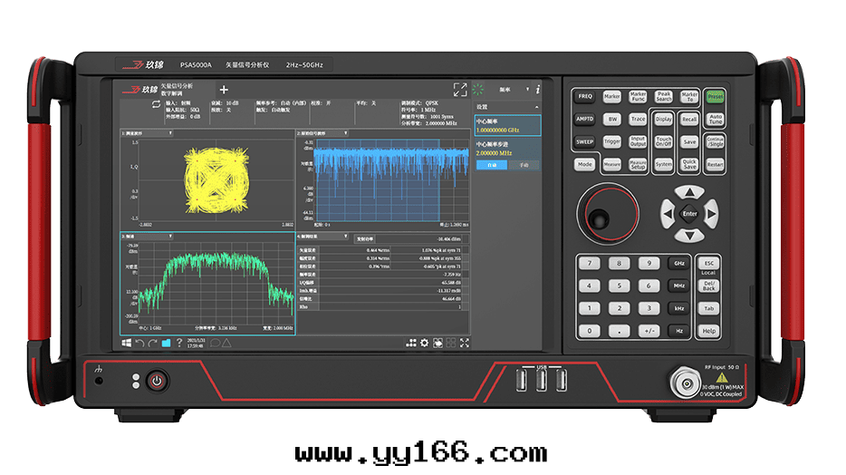 玖錦 PSA5000A高(gāo)性(xìng)能矢量(liàng)信(xìn)号(hào)分(fēn)析仪