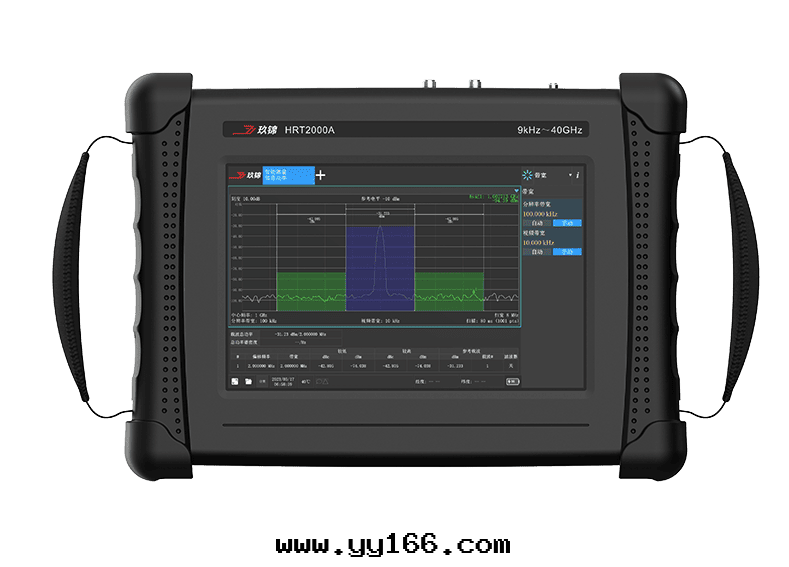 玖錦 HRT2000A手(shǒu)持(chí)式頻譜分(fēn)析仪